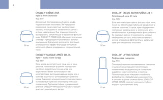 MethodeCholley_Euroestetgroup_Ukraine