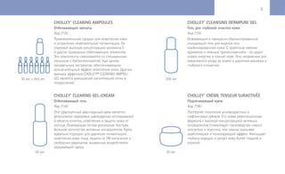 MethodeCholley_Euroestetgroup_Ukraine
