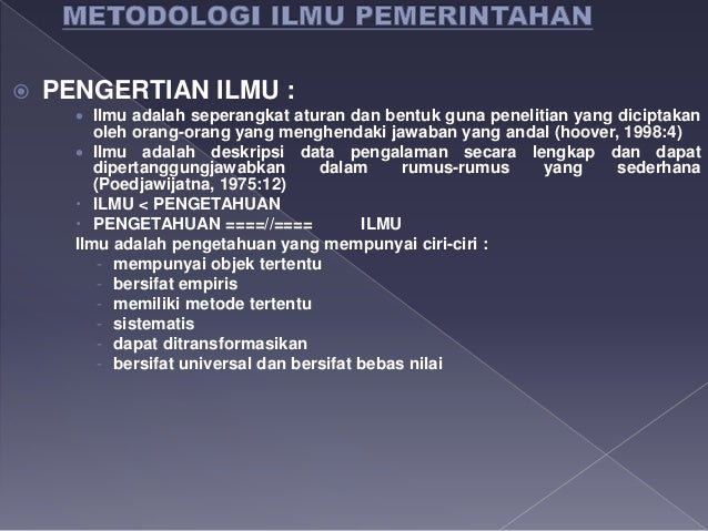 Ilmu Pemerintahan