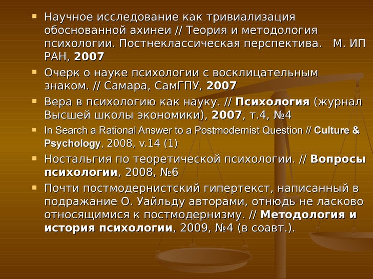 Перспектива