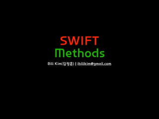 SWIFT
Methods
Bill Kim(김정훈) | ibillkim@gmail.com
 