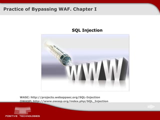 Practice of Bypassing  WAF.  Chapter   I SQL Injection WASC: http://projects.webappsec.org/SQL-Injection OWASP: http://www.owasp.org/index.php/SQL_Injection 