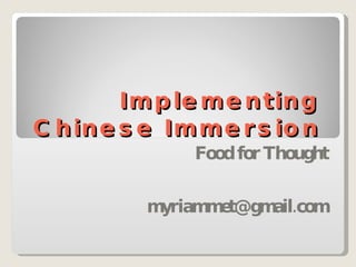 Implementing  Chinese Immersion  Food for Thought [email_address] 