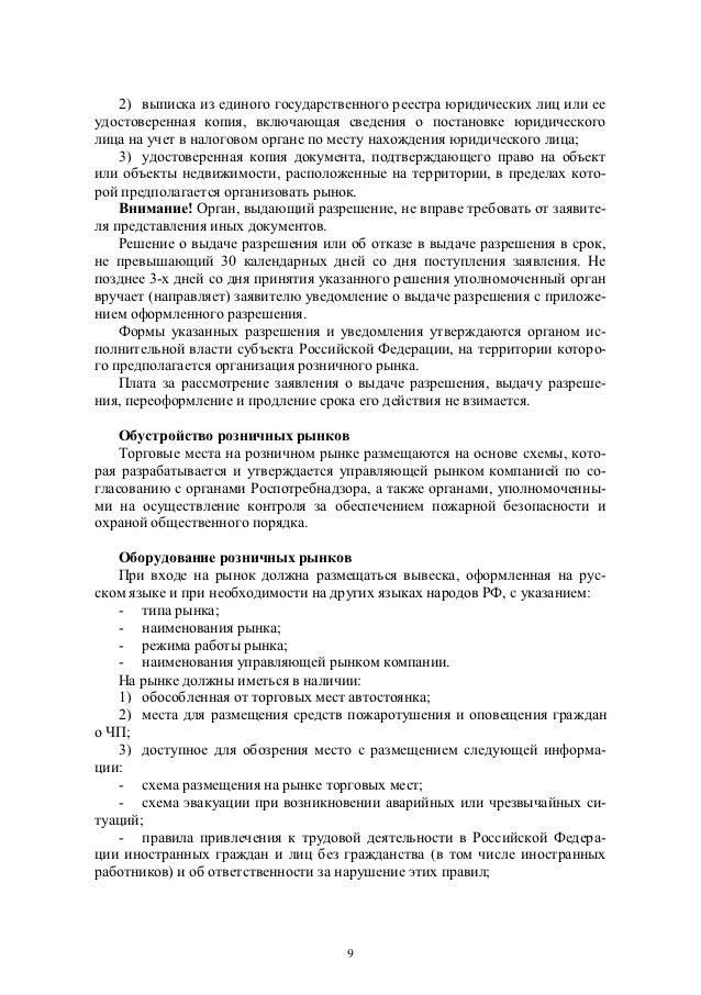 Акт Обследования Жилищно Бытовых Условий Семьи Образец Заполнения