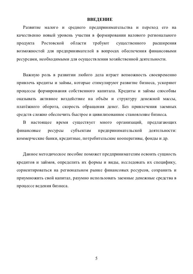 займ до зарплаты наличными по паспорту без справок