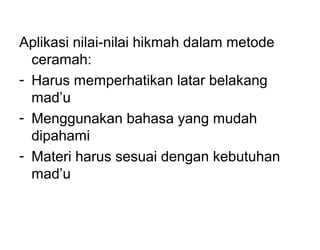 Metode & pendekatan dakwah | PPT