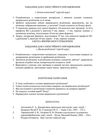 Куті з рису