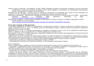 что такое дма