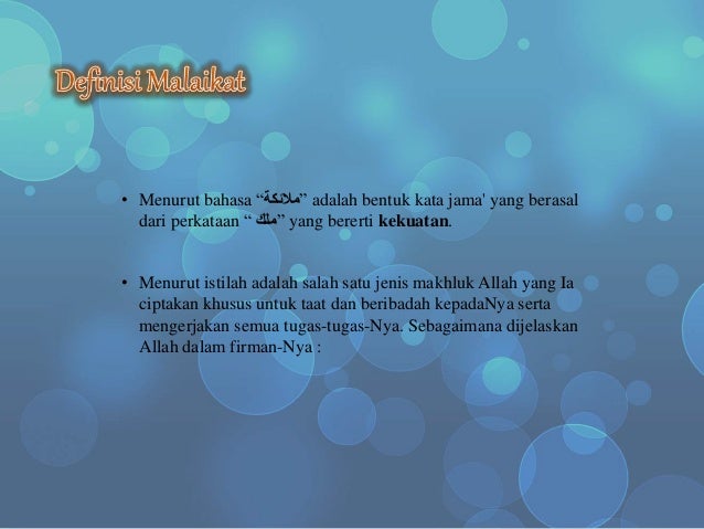 Beriman Kepada Malaikat