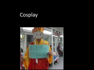 Cosplay
