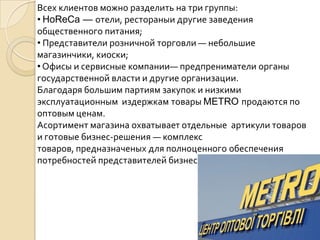 Где лучше всего применять сеточную торговлю