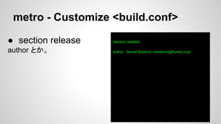 metro - Customize <build.conf>
[section release]
author: Daniel Robbins <drobbins@funtoo.org>
● section release
author とか。
 