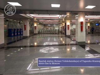 Spartak station (former Volokolamskaya) of Tagasnko-Krasnopresnenskaya 
metro line in Moscow 
 