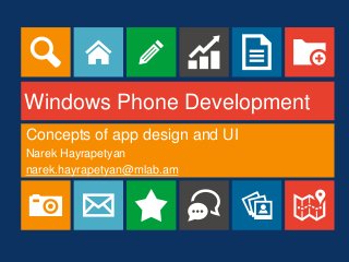Windows Phone Development
Concepts of app design and UI
Narek Hayrapetyan
narek.hayrapetyan@mlab.am
 