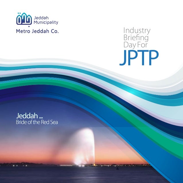 Metro Jeddah Public Transportation Plan EN