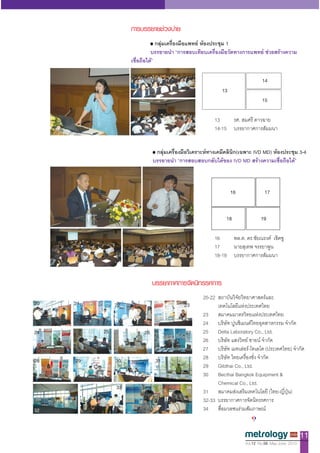 11
Vol.12 No.56 May-June 2010
 