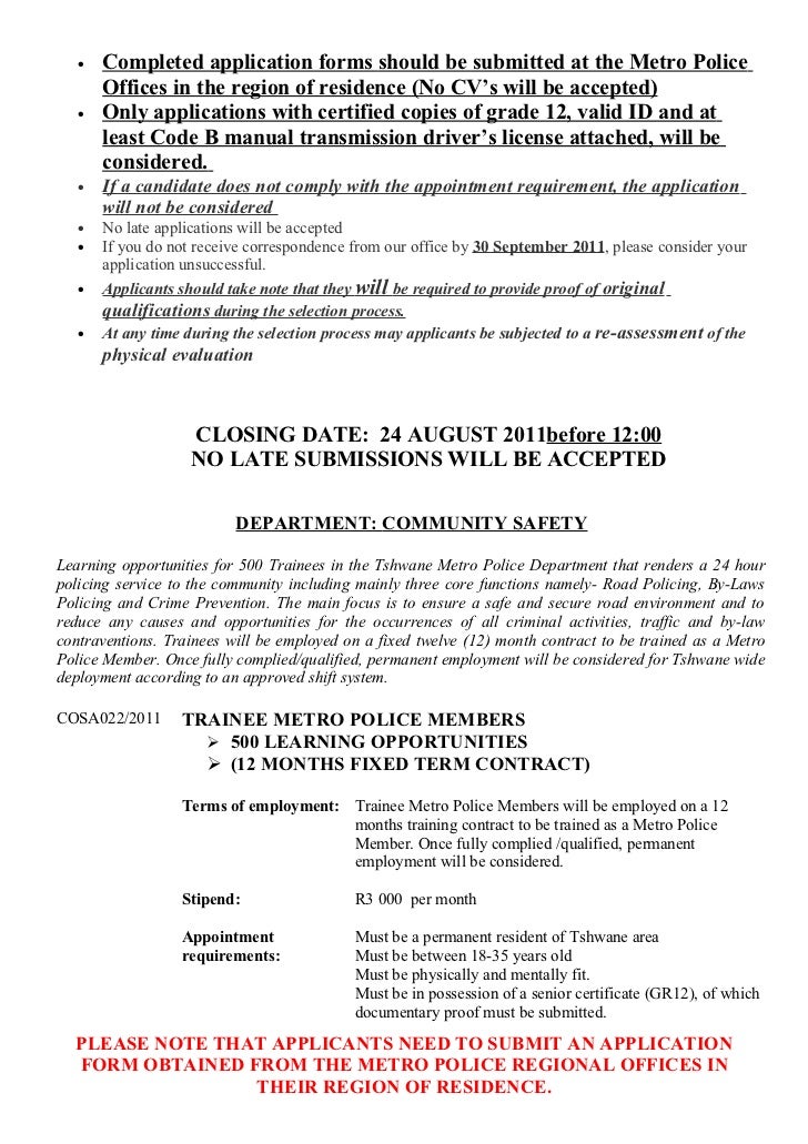 metro police posts metro application form