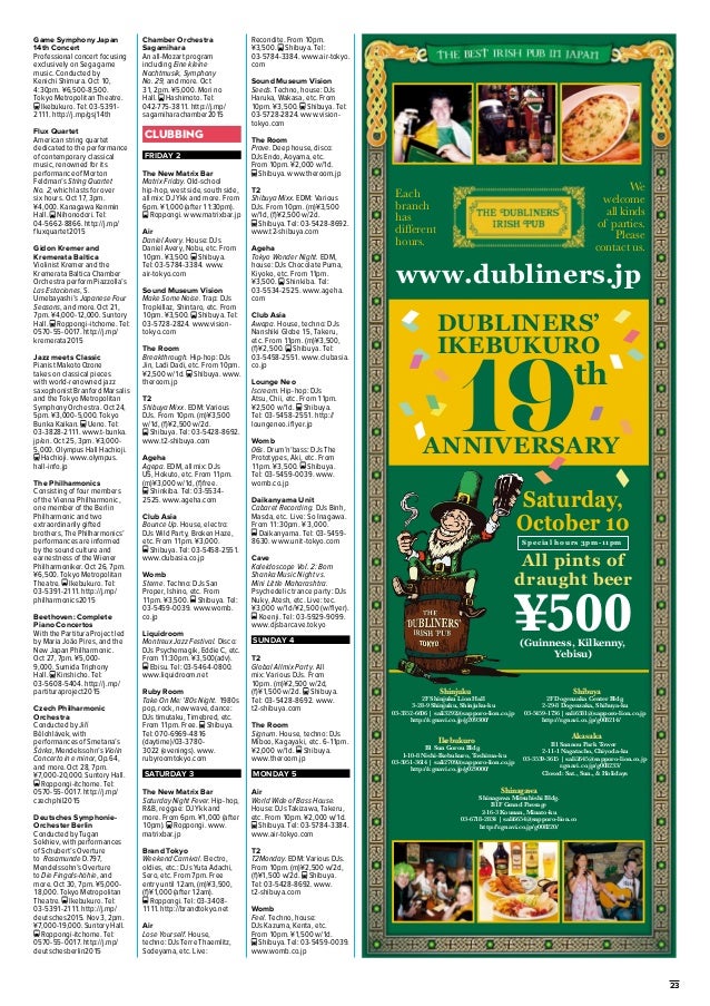 Metropolis Magazine Tokyo