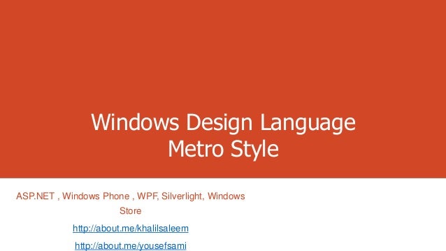 Windows Design Language - Metro Style ( for the WP8 Course )