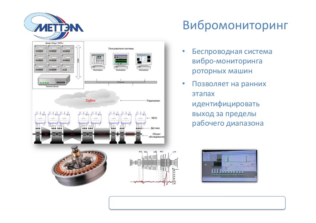 Меттэм автомобильные компоненты Меттэм автомобильные компоненты