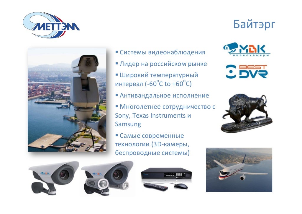 Меттэм автомобильные компоненты Меттэм автомобильные компоненты