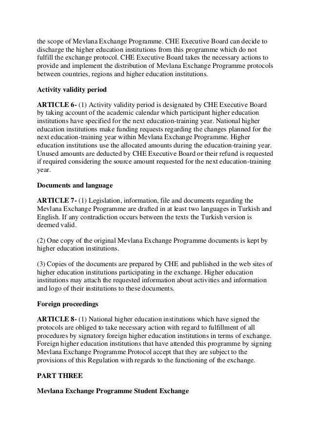 Personal statement for exchange program sample image