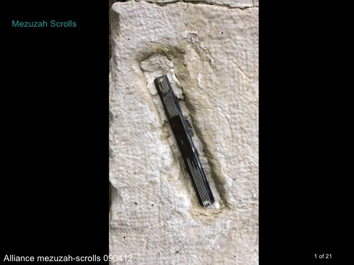 Mezuzah scrolls gallery 2t