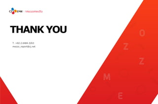 [메조미디어] 2017 상반기 업종 분석 리포트_종합편