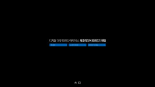 디지털마켓트렌드아카이브,메조미디어트렌드기획팀
연락·문의 뉴스레터 구독신청 INSIGHT M 자료실
 
