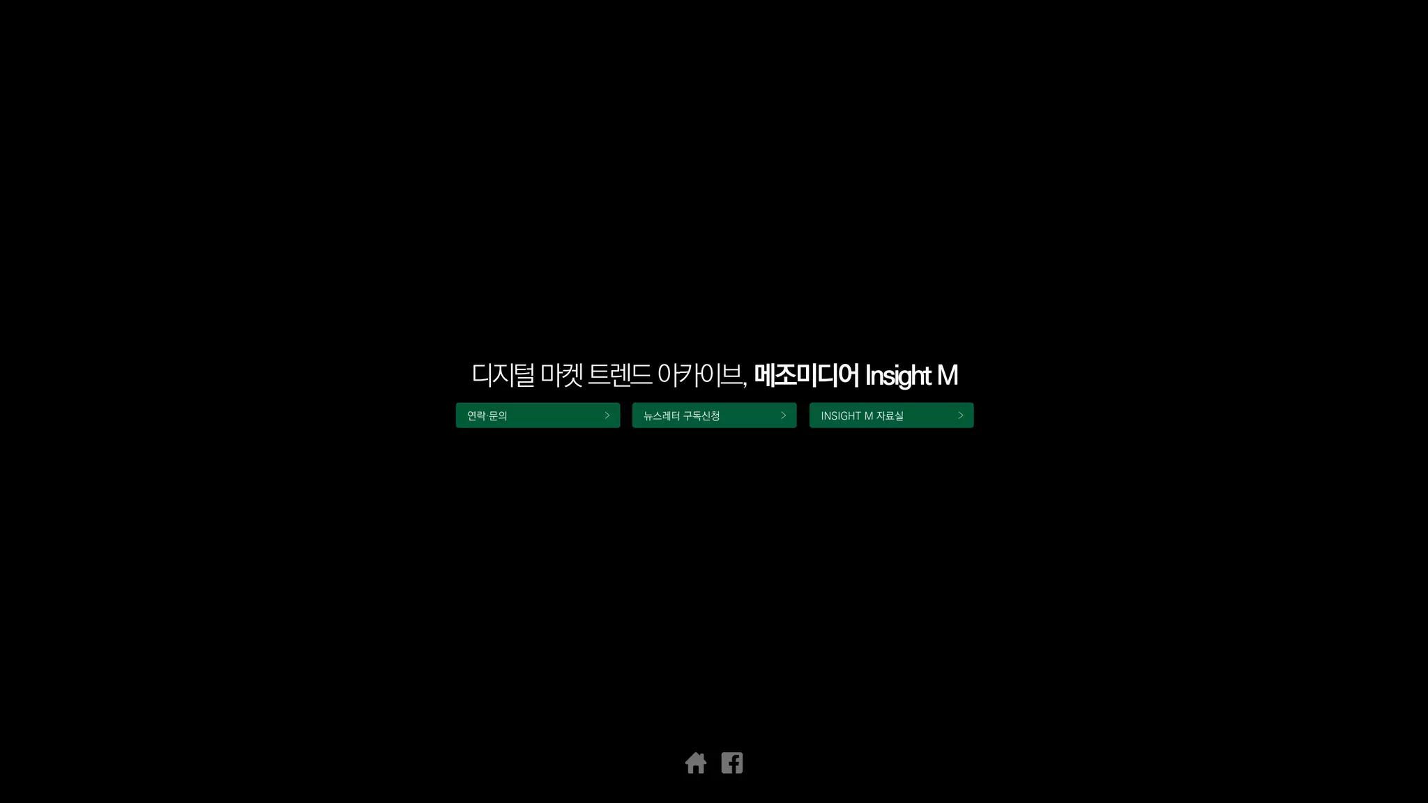 디지털마켓트렌드아카이브,메조미디어Insight M
연락·문의 뉴스레터 구독신청 INSIGHT M 자료실
 