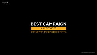 with COVID-19
BEST CAMPAIGN
 