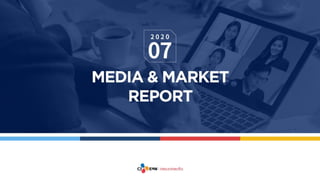 MezzoMedia Media & Market Report (2020.07)
