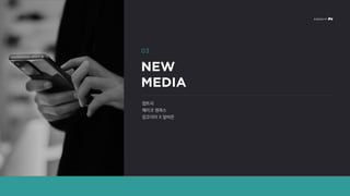 앱트리
페이코 캠퍼스
잡코리아 X 알바몬
 