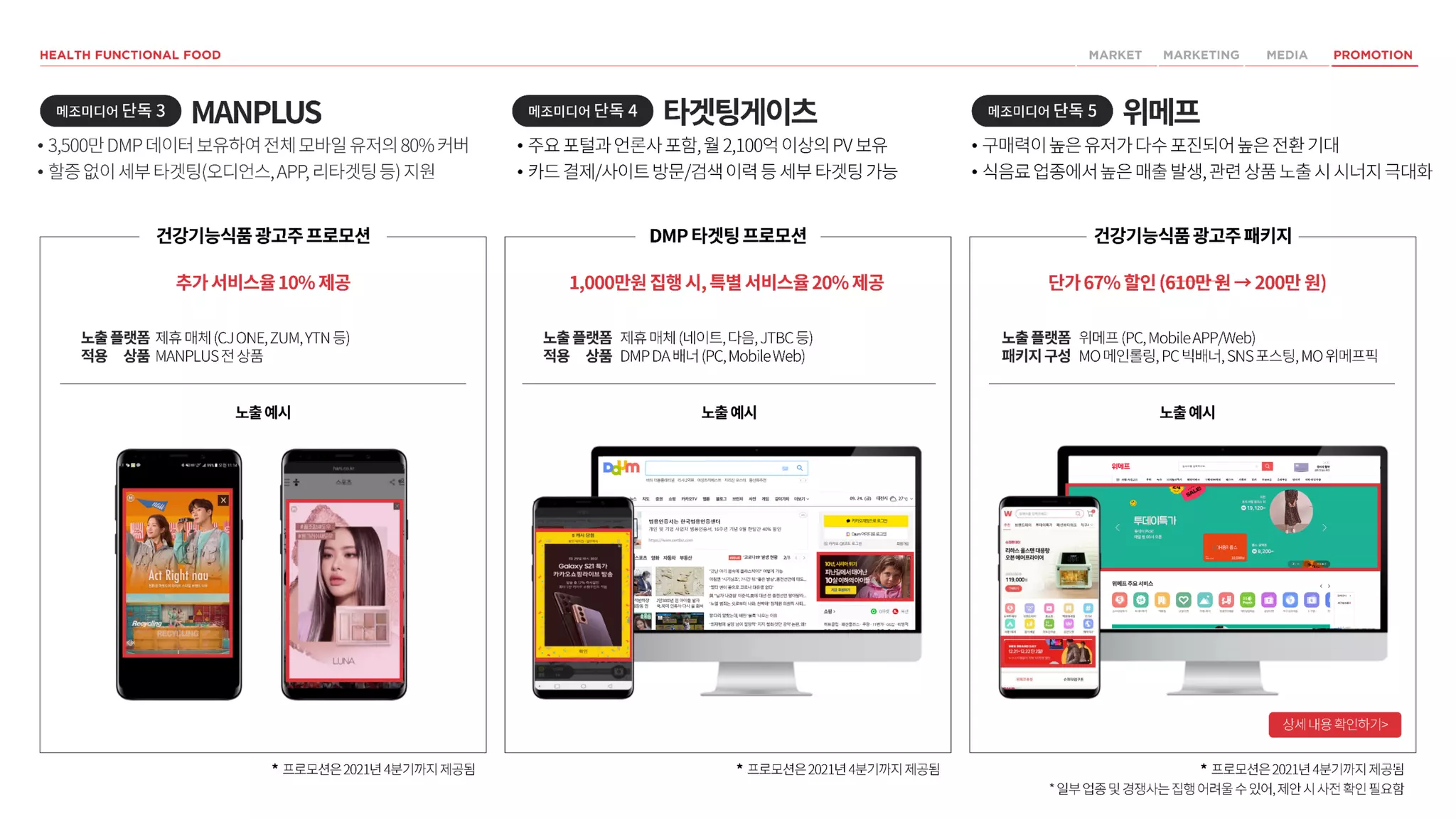 •
•
•
•
•
•
 