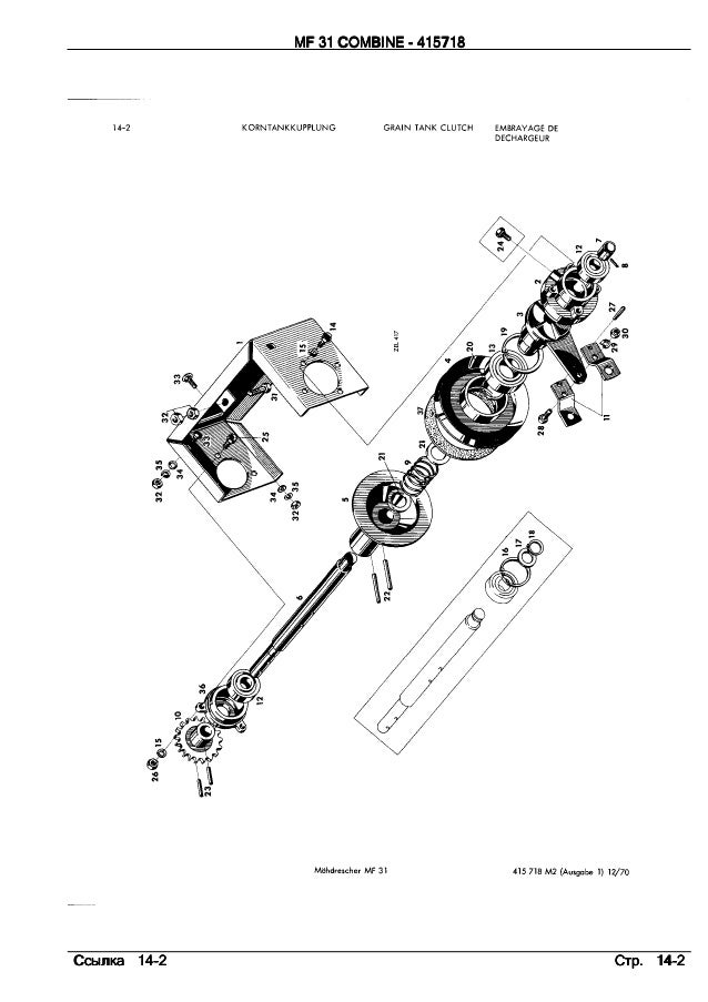 Massey Ferguson 35 Parts Diagram