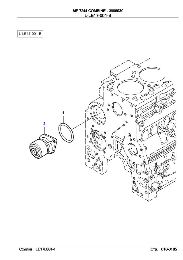 Kubota Engine Parts Diagram D1105