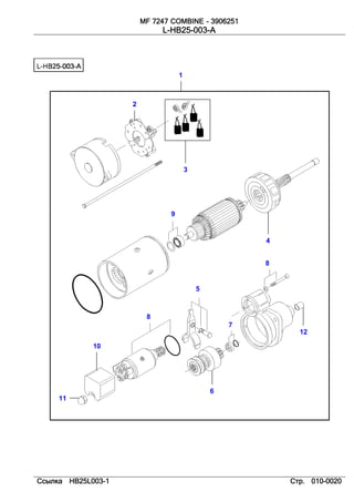 Massey Ferguson Mf 7247 Combine Parts Catalog
