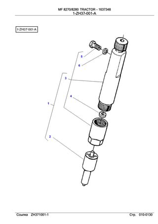 Massey Ferguson Mf 70 80 Tractor Parts Catalog
