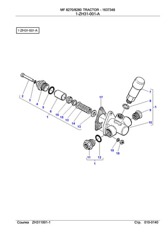 Massey Ferguson Mf 70 80 Tractor Parts Catalog