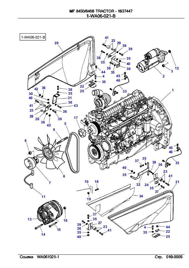 Massey Ferguson Tractor Parts Diagram Wiring Site Resource Massey Ferguson Tractor Parts Diagram Wiring Site Resource