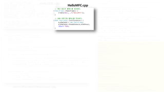 atlmfcsrcmfcwincore.cpp
HelloSDK.cpp
HelloMFC.cpp
 