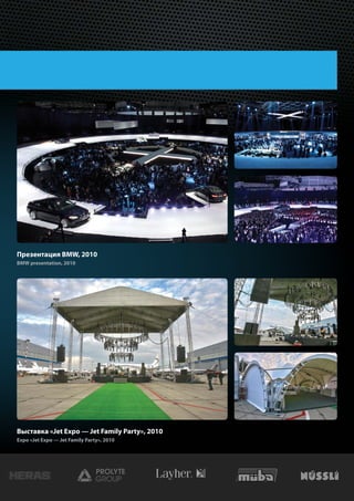 Презентация BMW, 2010
BMW presentation, 2010




Выставка «Jet Expo — Jet Family Party», 2010
Expo «Jet Expo — Jet Family Party», 2010
 