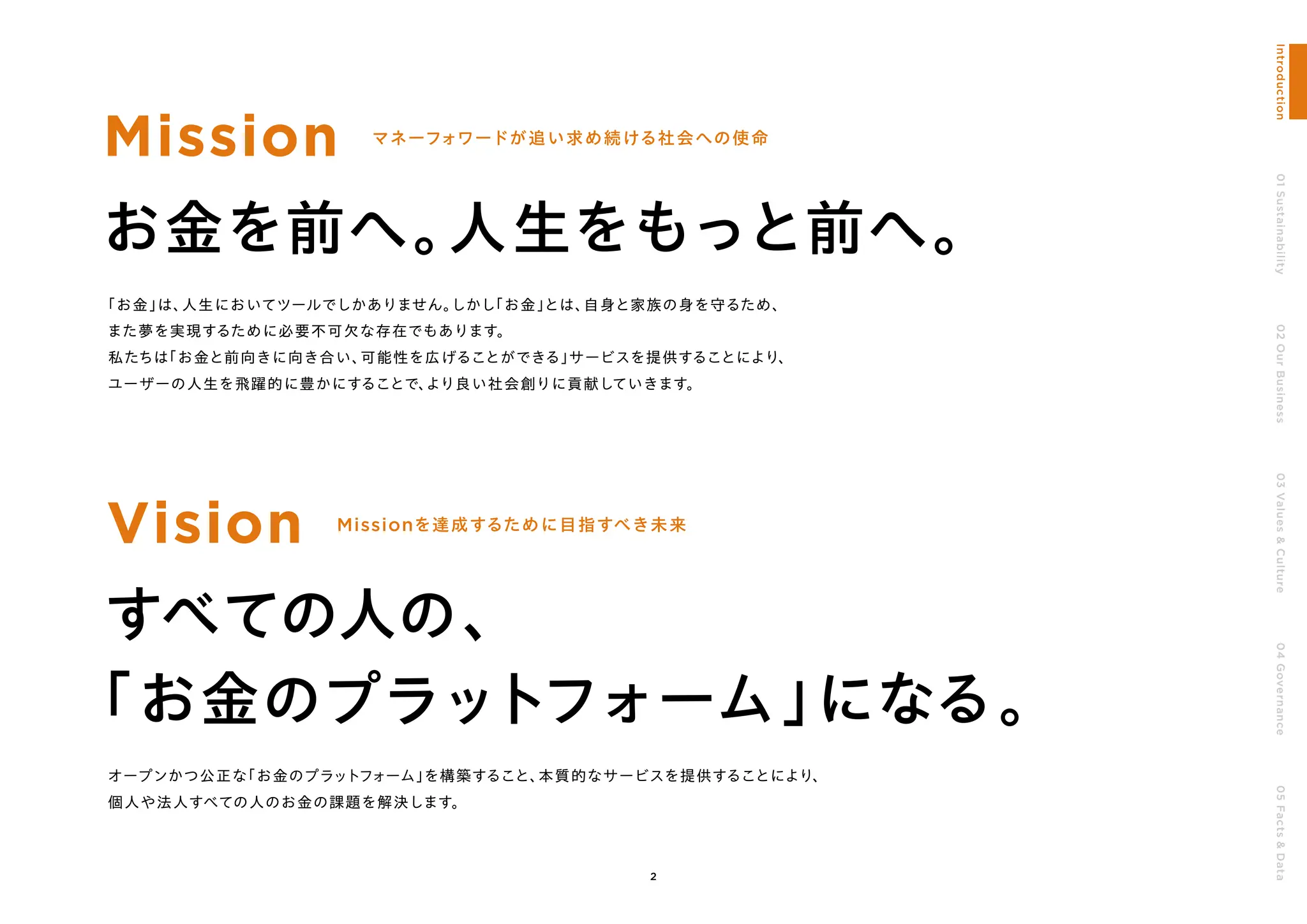 株式会社マネーフォワード 統合報告書「Forward Map」2024（日本語版） | PDF