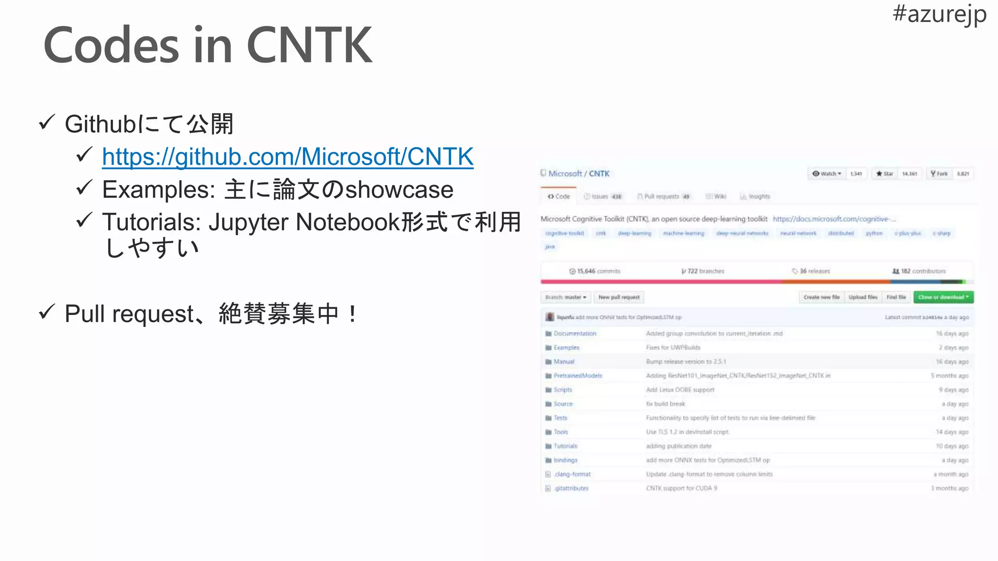 https://github.com/Microsoft/CNTK
 