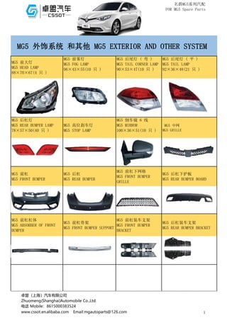 Mg5 cheap spare parts