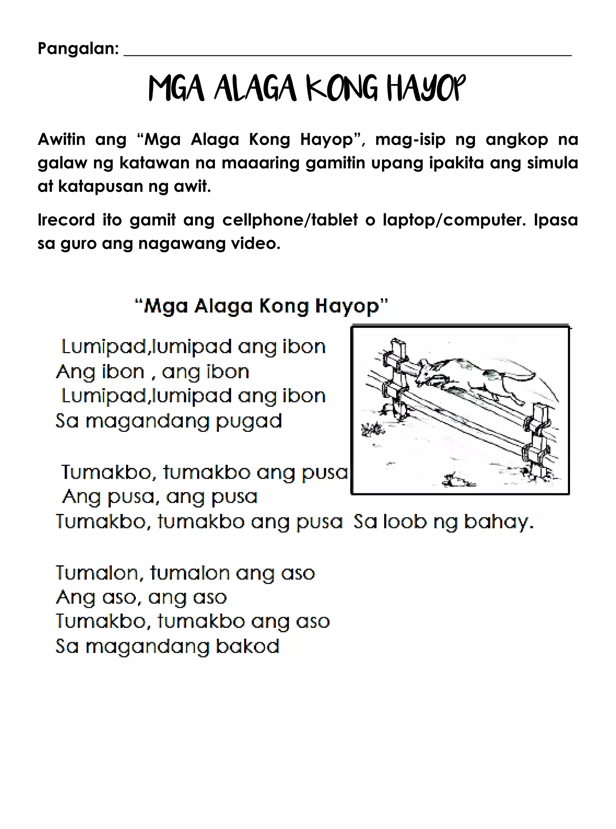 Mga alaga kong_hayop | PDF