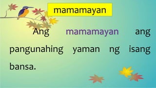 mamamayan
Ang mamamayan ang
pangunahing yaman ng isang
bansa.
 