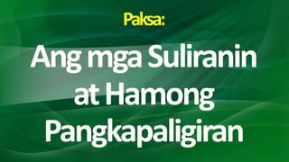 Halos 25% ng mga basura ng Pilipinas ay
nanggagaling sa Metro Manila kung saan ang isang
tao ay nakalilikha ng 0.7 kilong ...