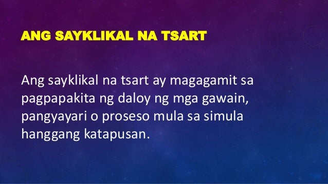 Istratehiya Istratehiya