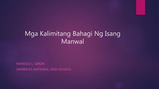 Mga Kalimitang Bahagi Ng Isang
Manwal
MANOLO L. GIRON
ZAMBALES NATIONAL HIGH SCHOOL
 